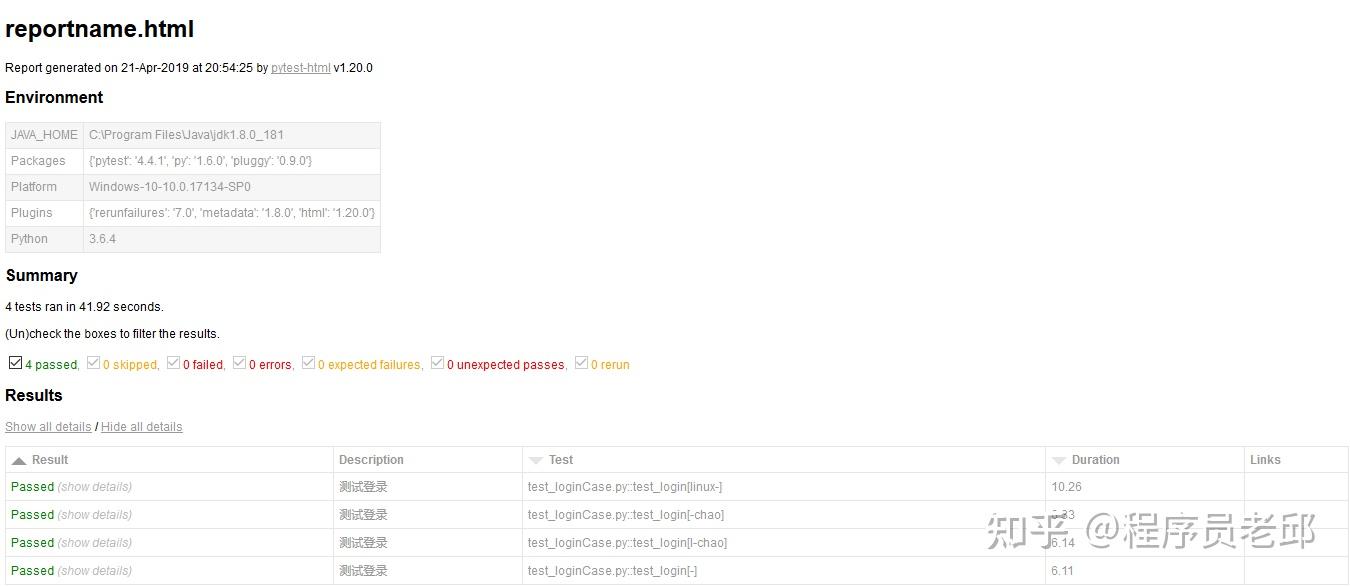 Pytest UI自动化测试实战实例详解 - 知乎