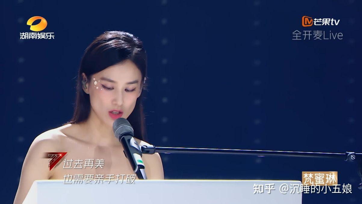 乘风破浪的姐姐2姐姐们的表现为何让人如此失望