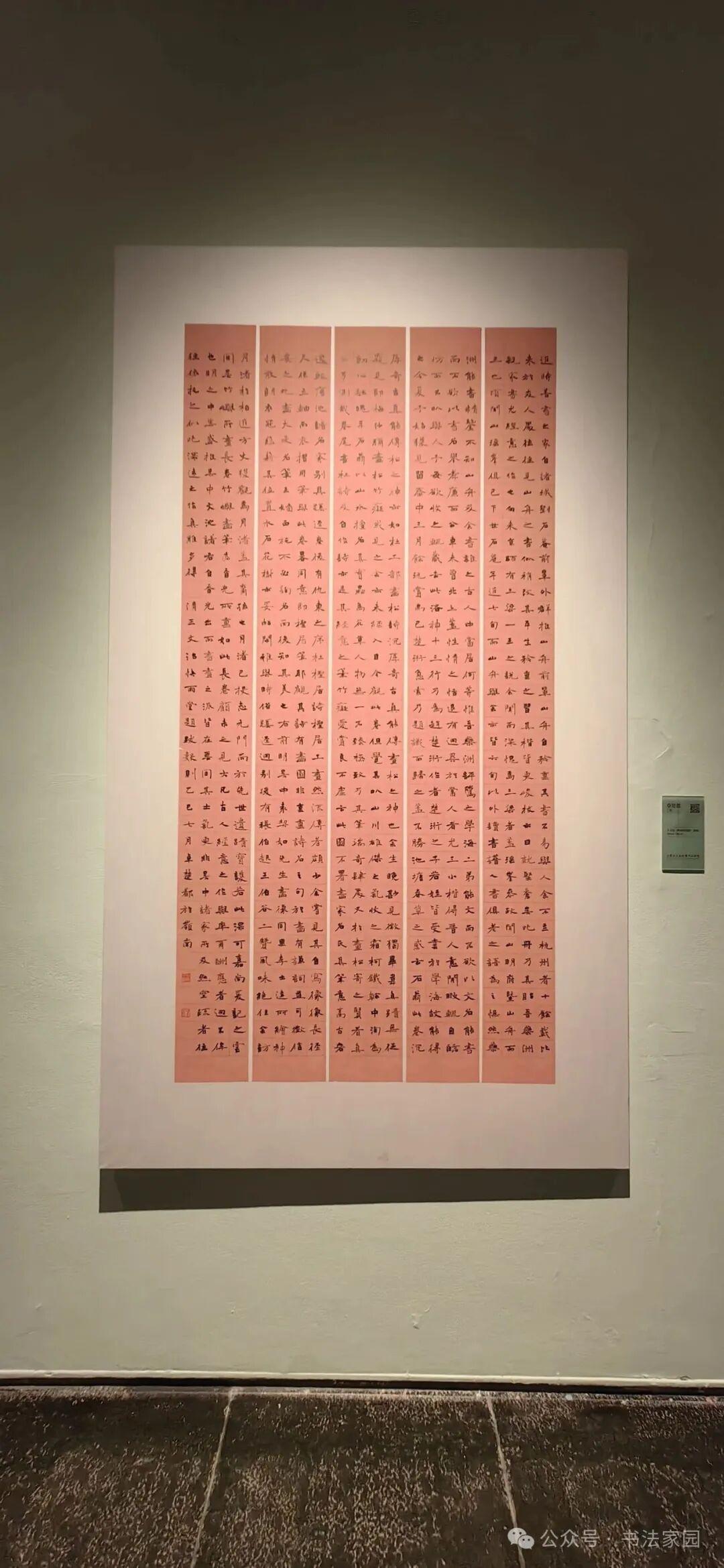 全图|全国第三届楷书展高清作品(共239件) - 知乎
