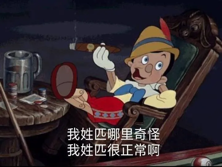 魔改了赛博朋克2077之后我觉得这游戏卖300块真是亏了