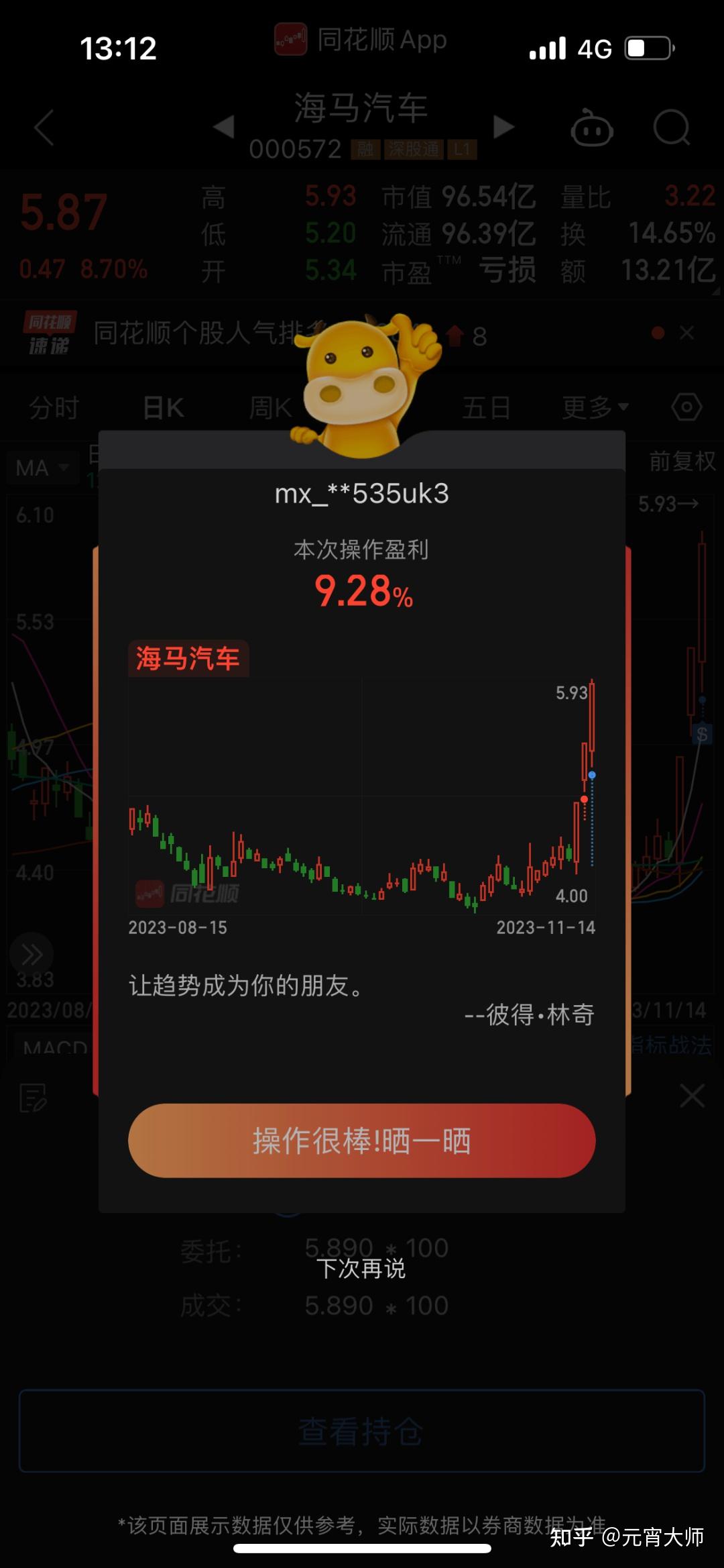 股票量化系統qtyx選股框架實戰案例集華為疊加先進封裝