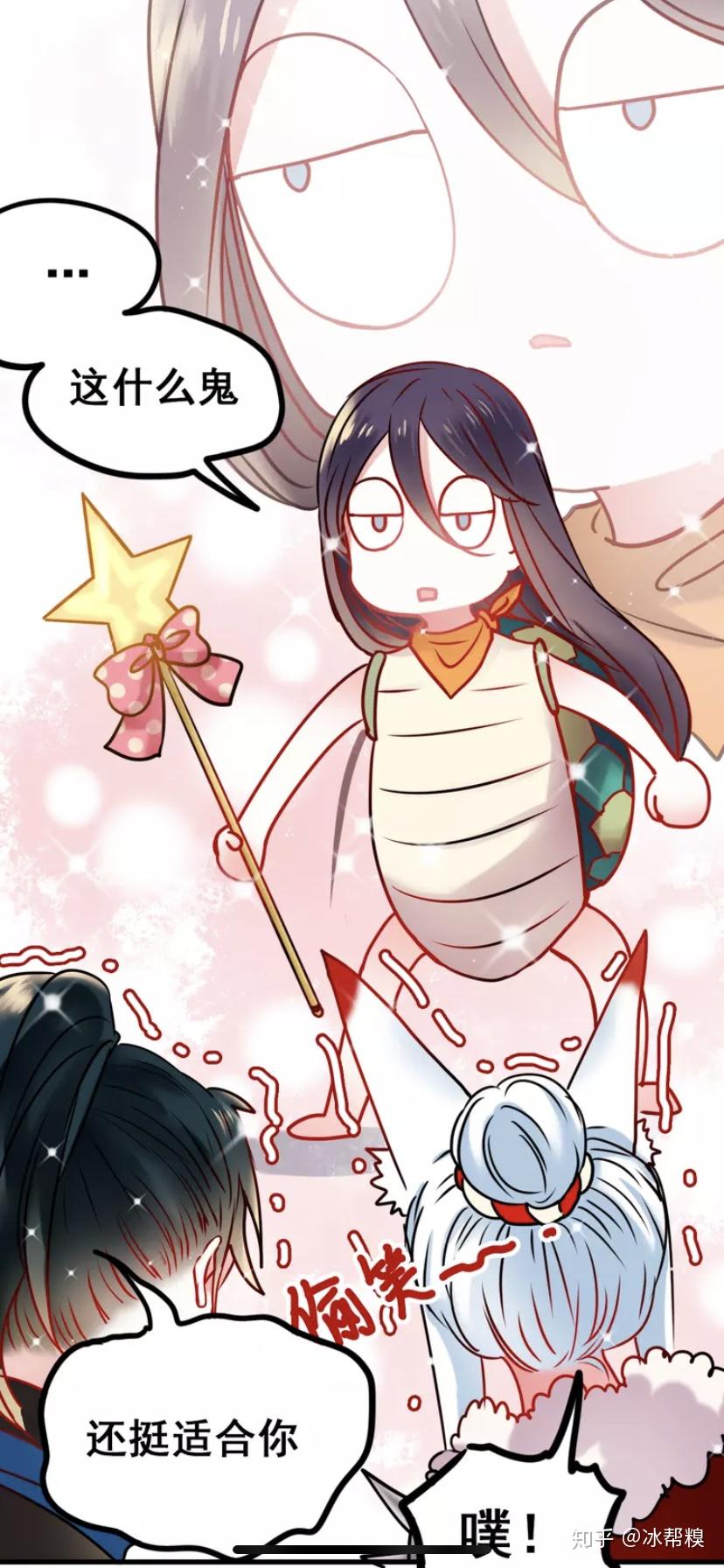 如何评价快看漫画壳小杀左小翎新作品《成也萧河》? - 知乎