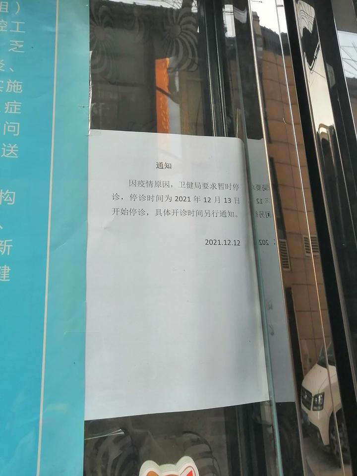  疫情宣布封城时间(疫情宣布封城时间表)
