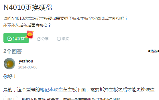 mhdd修复u盘