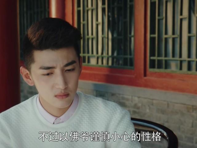 终极笔记张大佛爷为何要把自己的府邸给拆除密室还存在吗