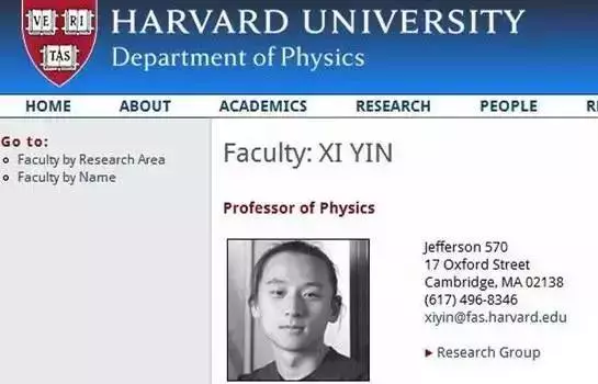 从被国人不看好到哈佛破格提升的最年轻正教授神童尹希的成长之路