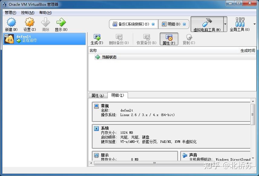 Windows docker 