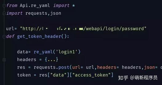 Python 携带Token验证API ！ - 知乎