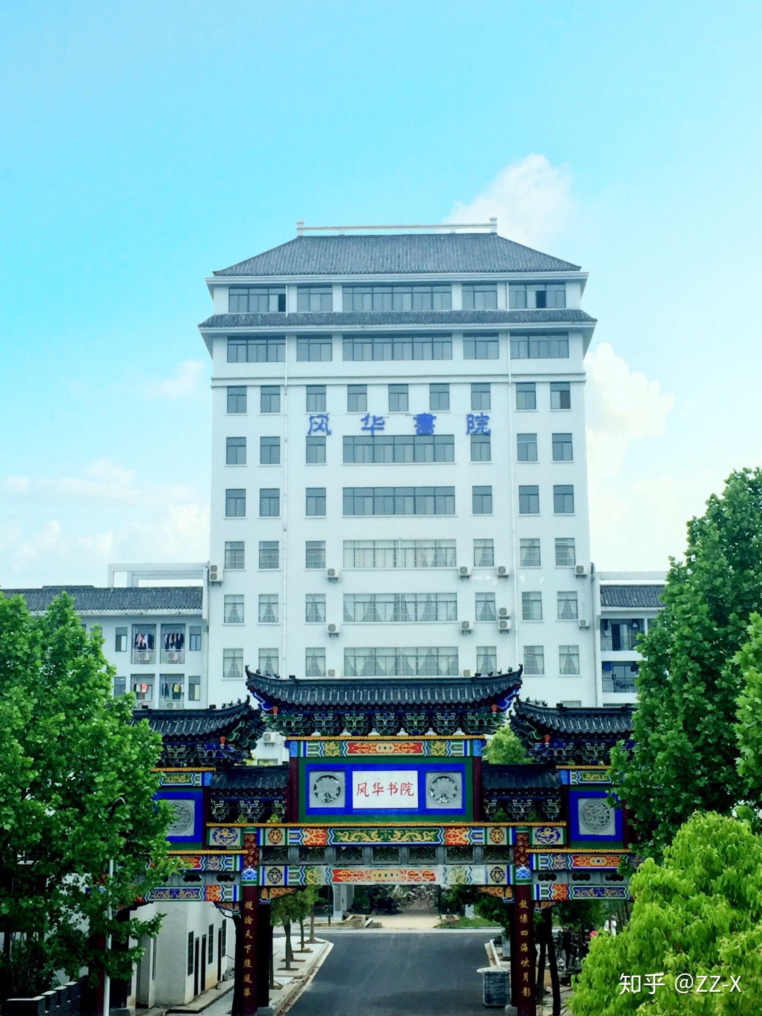 武汉生物工程学院好吗? - 知乎