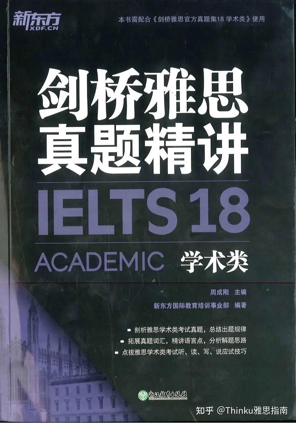  18 a 18 pdf 