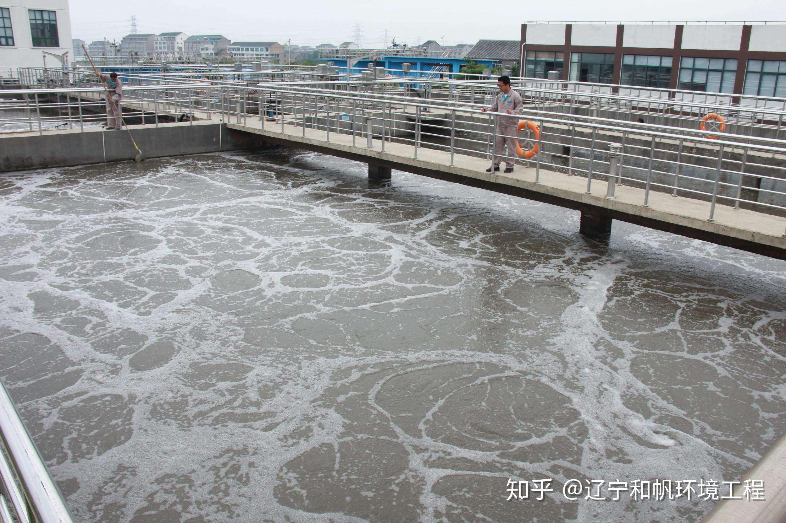 废水处理基本方法