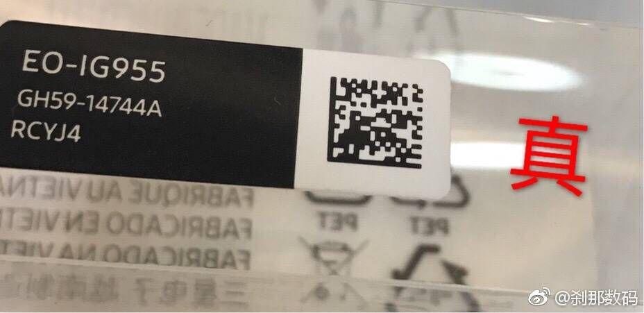 三星AKG耳机辨别真假