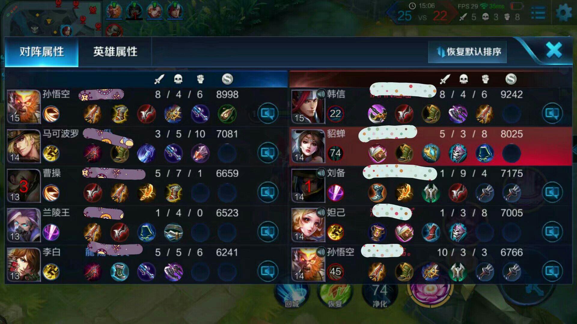 玩王者荣耀排位遇到坑队友是怎样一种体验