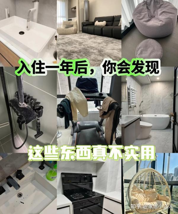 若重新装修,坚决不装这5样“家居垃圾”,不是矫情,真难用! - 知乎
