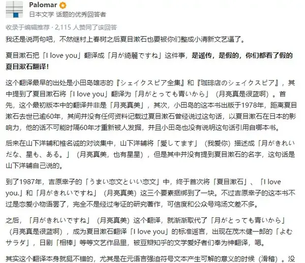 初心学堂 那个曾活在千元日币上的男人 你要不要了解一下 知乎