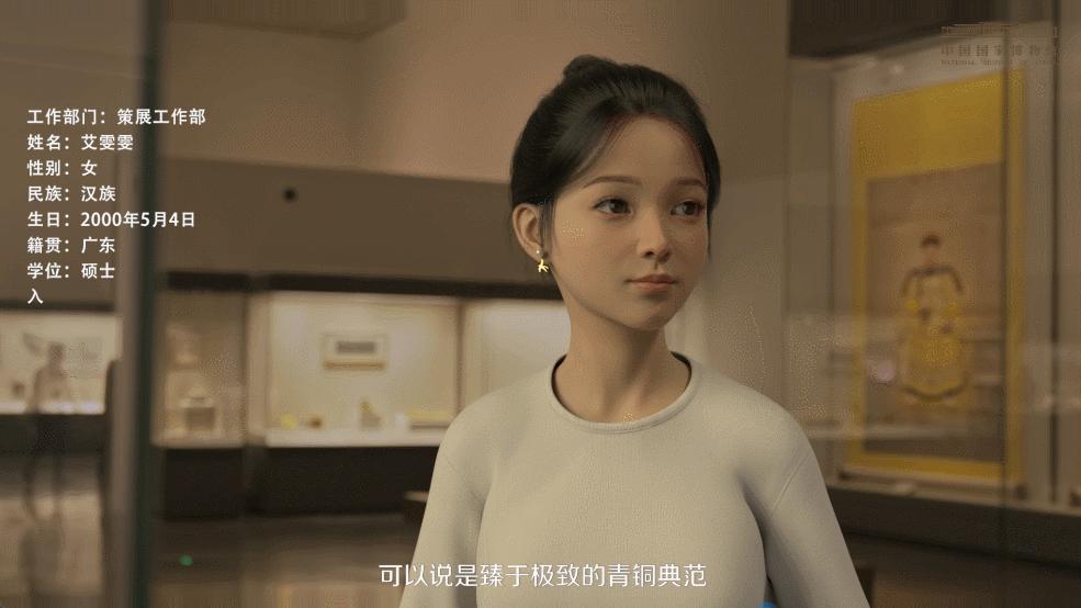 什么是虚拟数字人？数字人应用场景有哪些？ - 知乎
