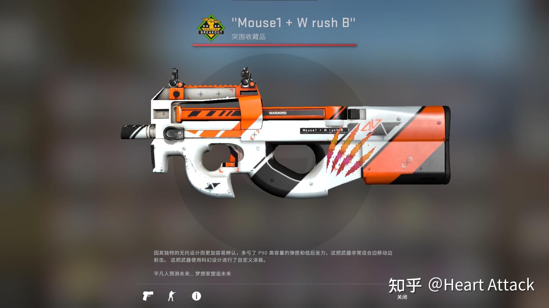 关于csgo的浪漫枪皮! - 知乎