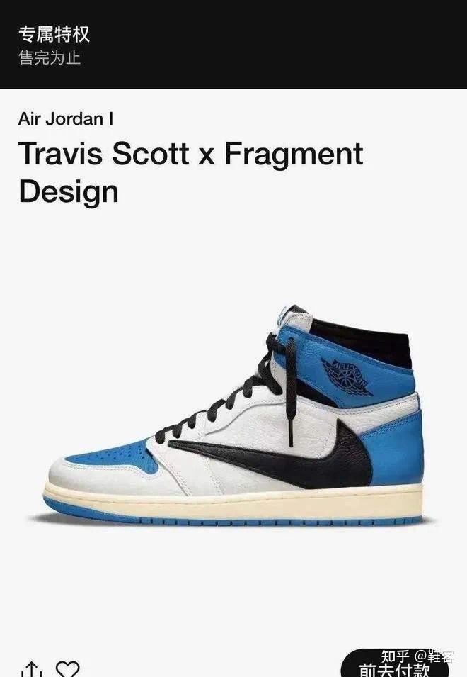 snkrs上获得了专属购买权但点进去不能买是为什么