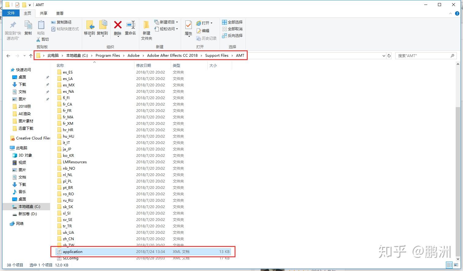 如何把字体改成手写板 v2-a286fdec52ed8aa583cc4b65f93733bb_r.jpg
