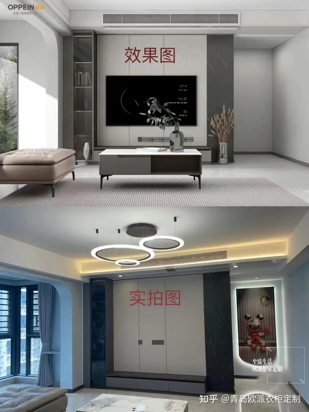 欧派整家定制效果图1:1的交付效果实景对比 - 知乎