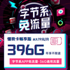 图标