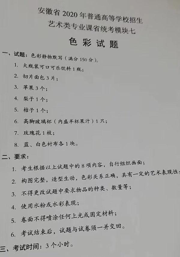 高一如何参加学考 v2-a289e18e77166d3ef6ab2993bdb00e90_r.jpg