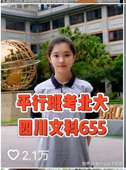 群英会来看看2022年全国各省高考状元及顶尖学霸吧