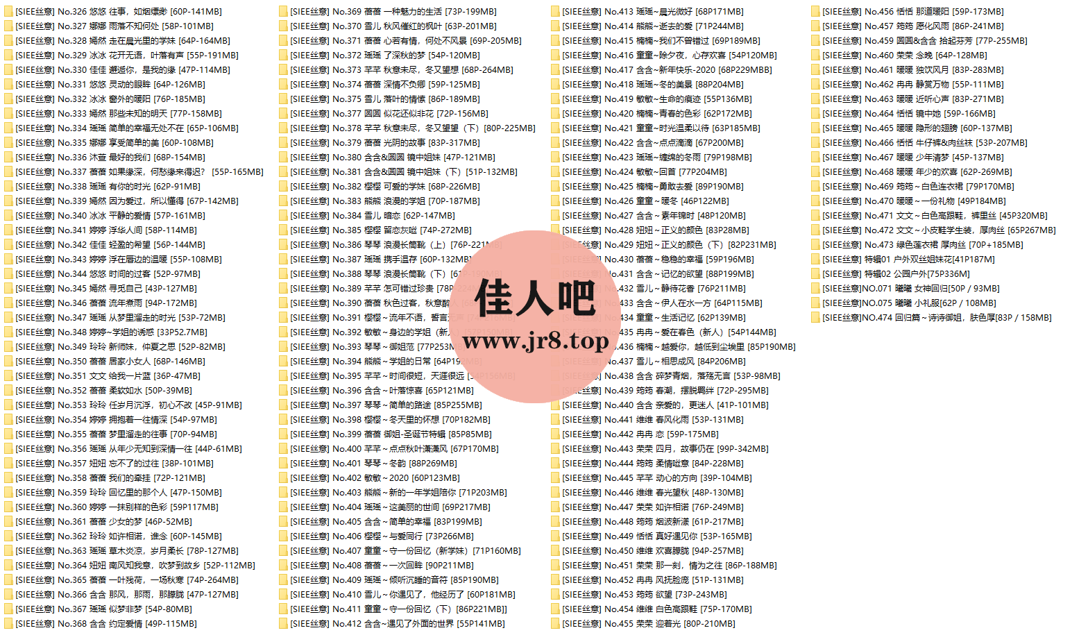 [全网资源汇总]SIEE丝意写真全套合集[持续更新]-第9张-佳人吧写真资源合集下载