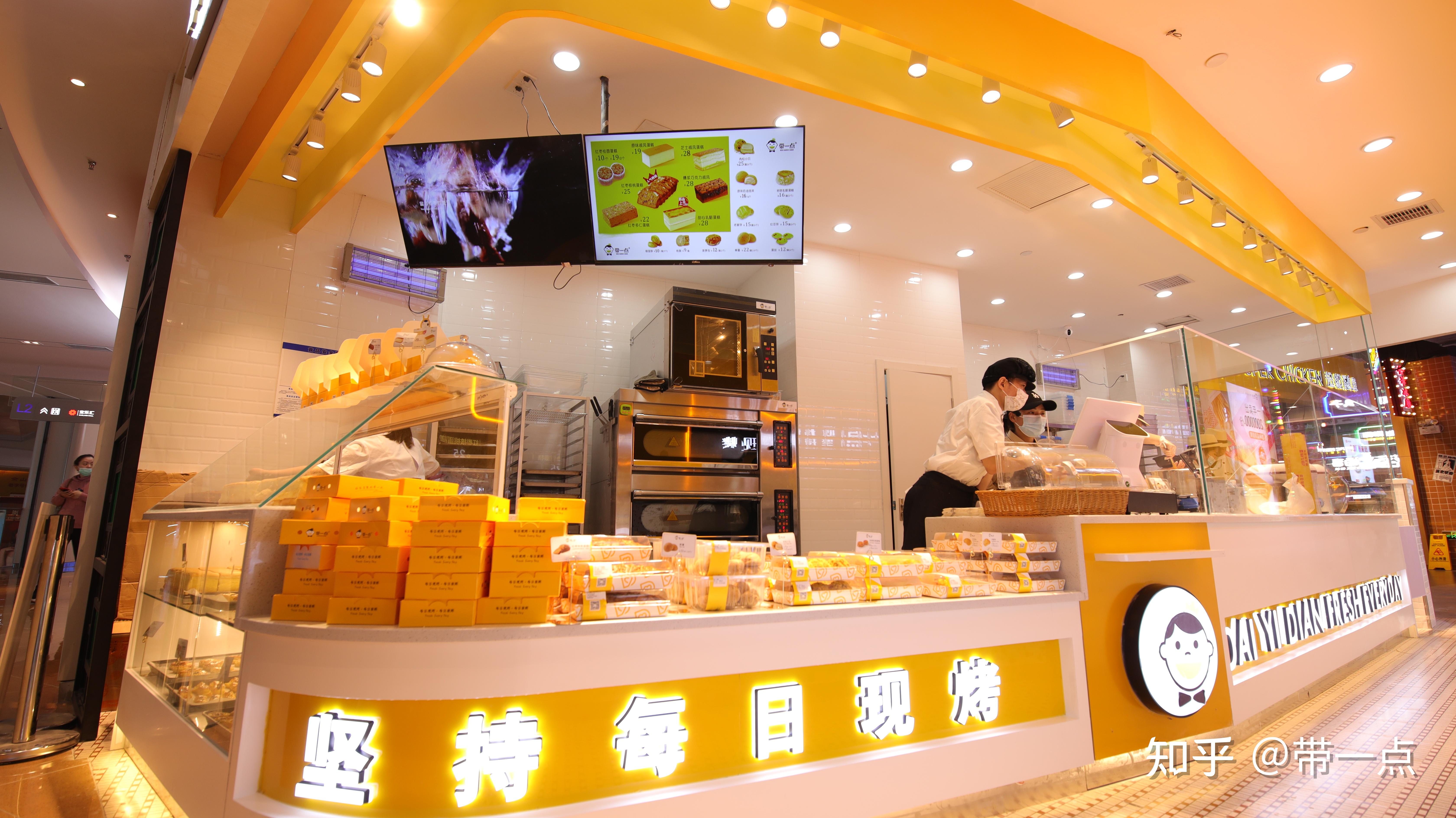 哪些人适合开带一点蛋糕店适合开蛋糕店拥有的特征有哪些