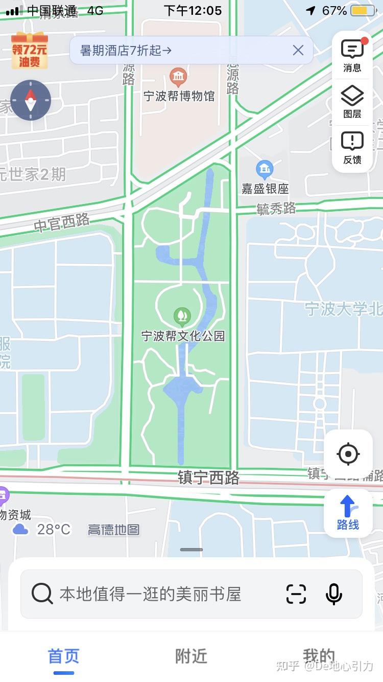 宁波工程学院地图图片