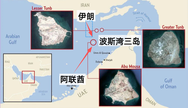波斯湾三岛主权,阿联酋为何争不过伊朗? - 知乎