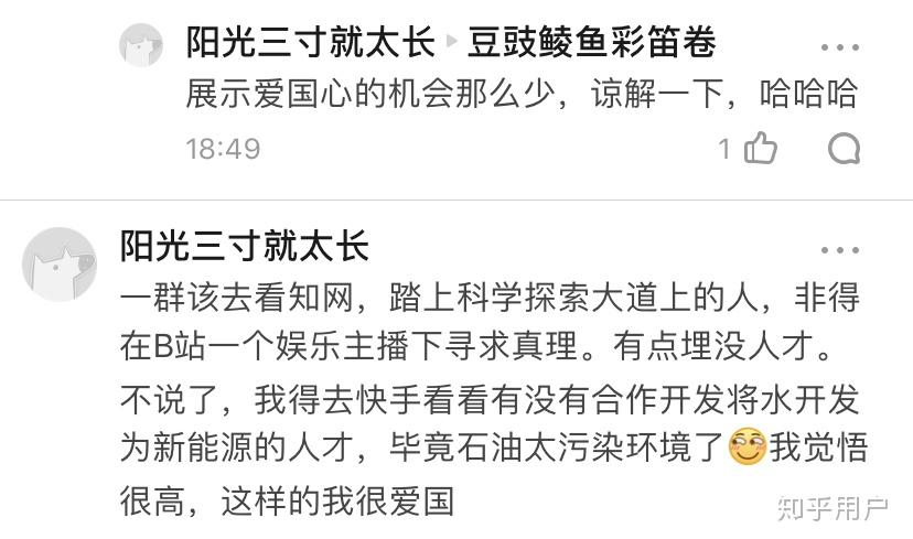 為什麼兩名外籍視頻博主「信誓蛋蛋」停更了? - 知乎