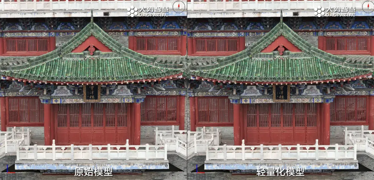 三款新品齐发:大势智慧刷新实景三维技术新高度 - 知乎