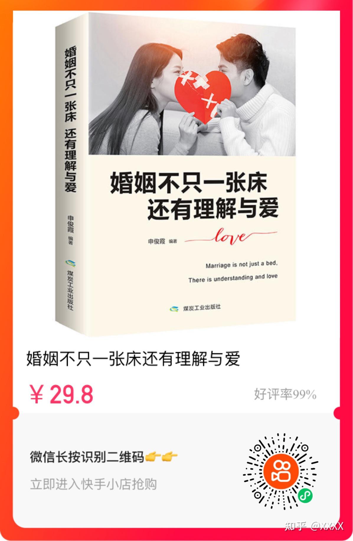 值得看的书极力推荐