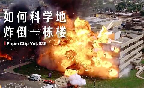 爆破 知乎 爆破 知乎