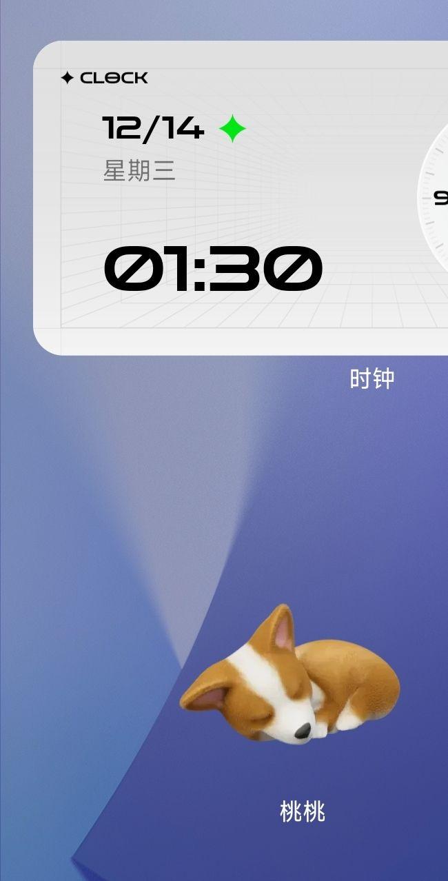 MIUI14:倒退五年!插图88 MIUI14:倒退五年!插图88