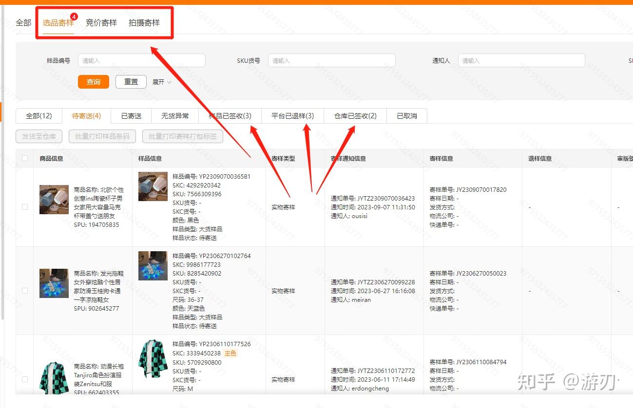 关于黑偏门快速挣钱的路子网站是什么的信息