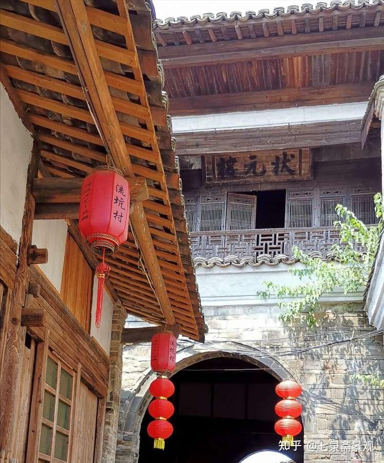 千古第一村乐安流坑村