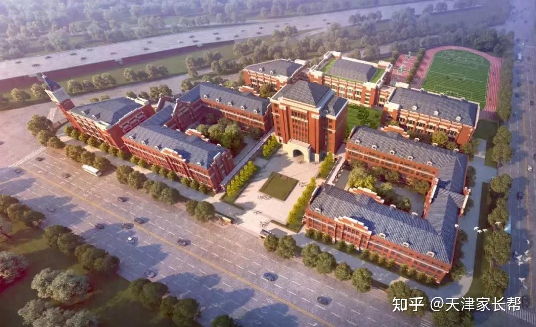 天津再建一所九年一贯制学校! - 知乎