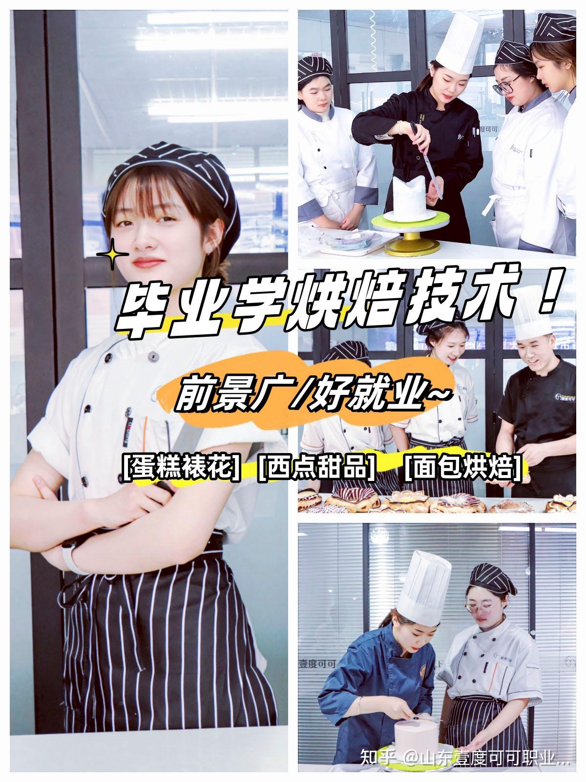 壹度可可夏季招生开始啦! - 知乎