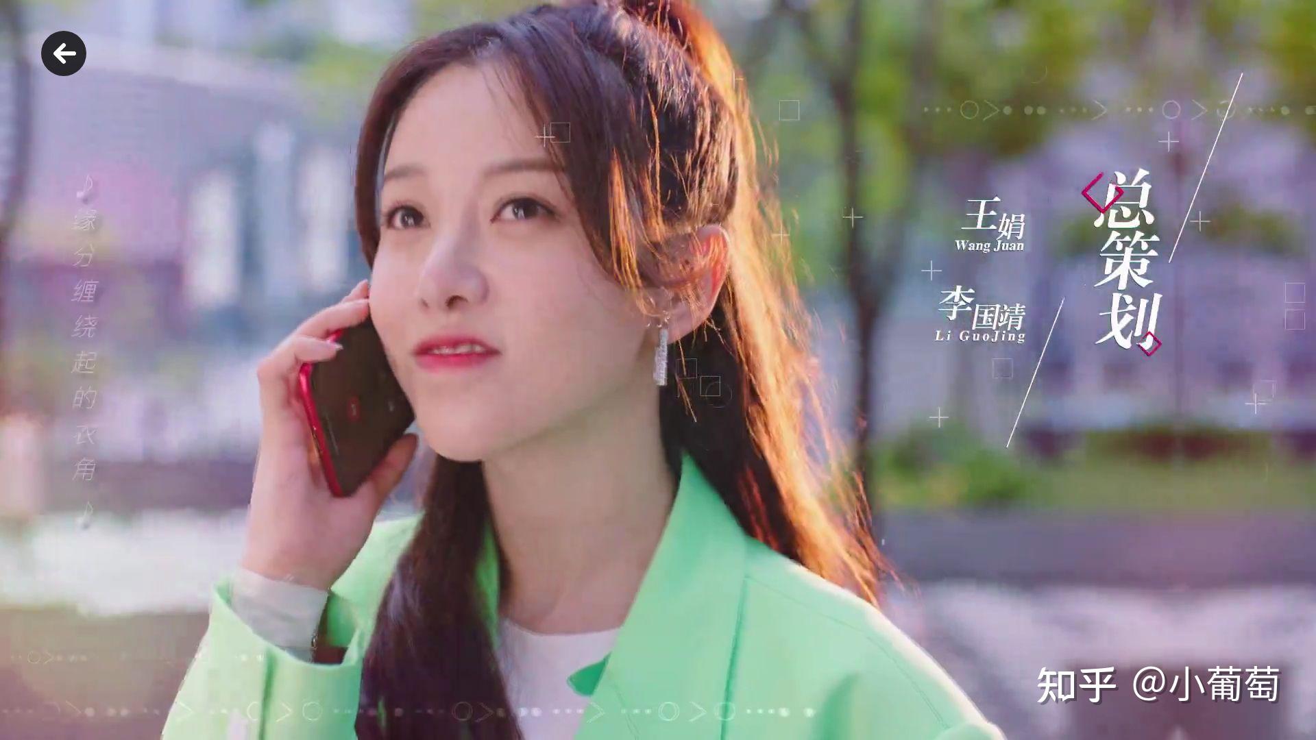 温让和周程程两人男帅女靓,性格互补,绝佳搭配7215这部《我的小确