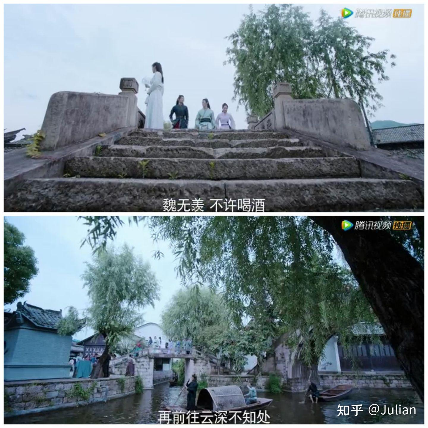 我读《陈情令》(七):彩衣镇掠影
