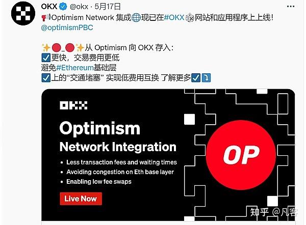 optimism空投在即会重新开始一轮热潮吗