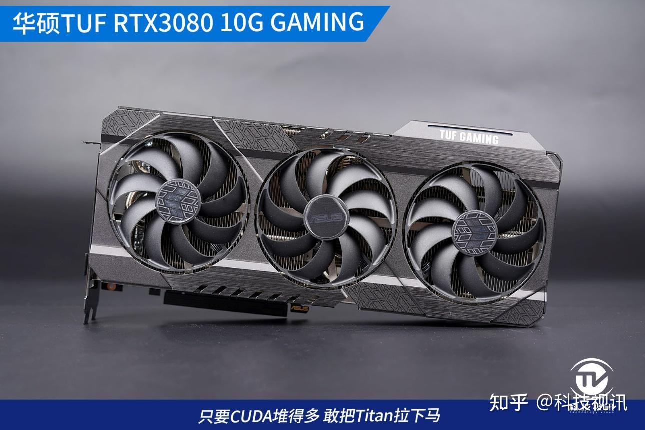 4k光追全程60帧2077华硕tufrtx3080显卡实战