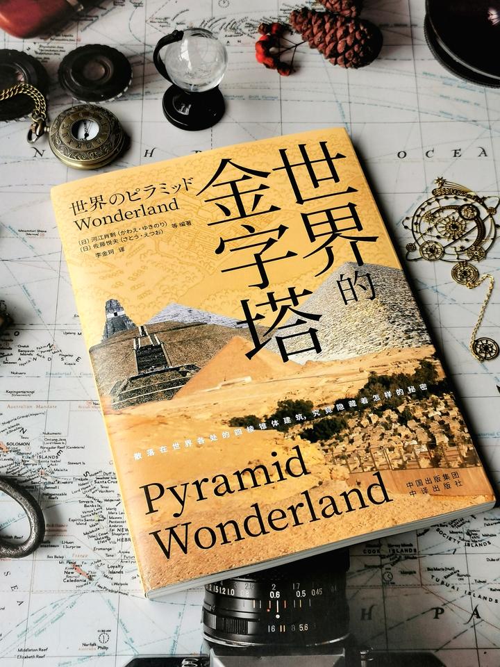 金字塔不止在埃及?带你探索神秘的金字塔世界 - 知乎