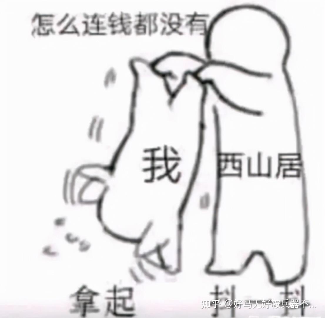剑网三土豪买金只用万宝楼?玩家:别以偏概全,小额还行大额再见 - 知乎
