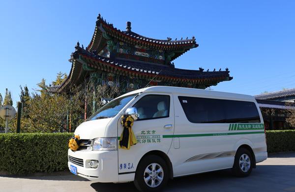 送盘缠烧纸钱习俗的由来