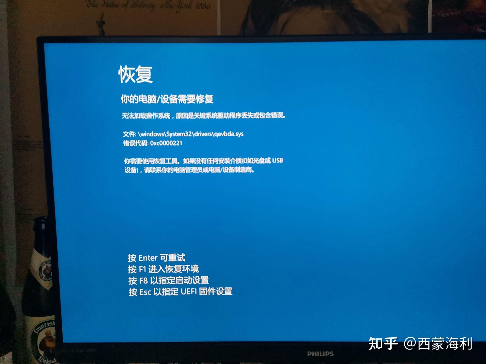 华硕主板自检cpu红灯?