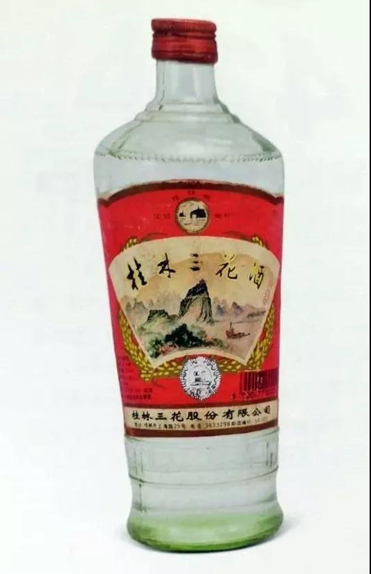 80年代桂林三花酒图片图片