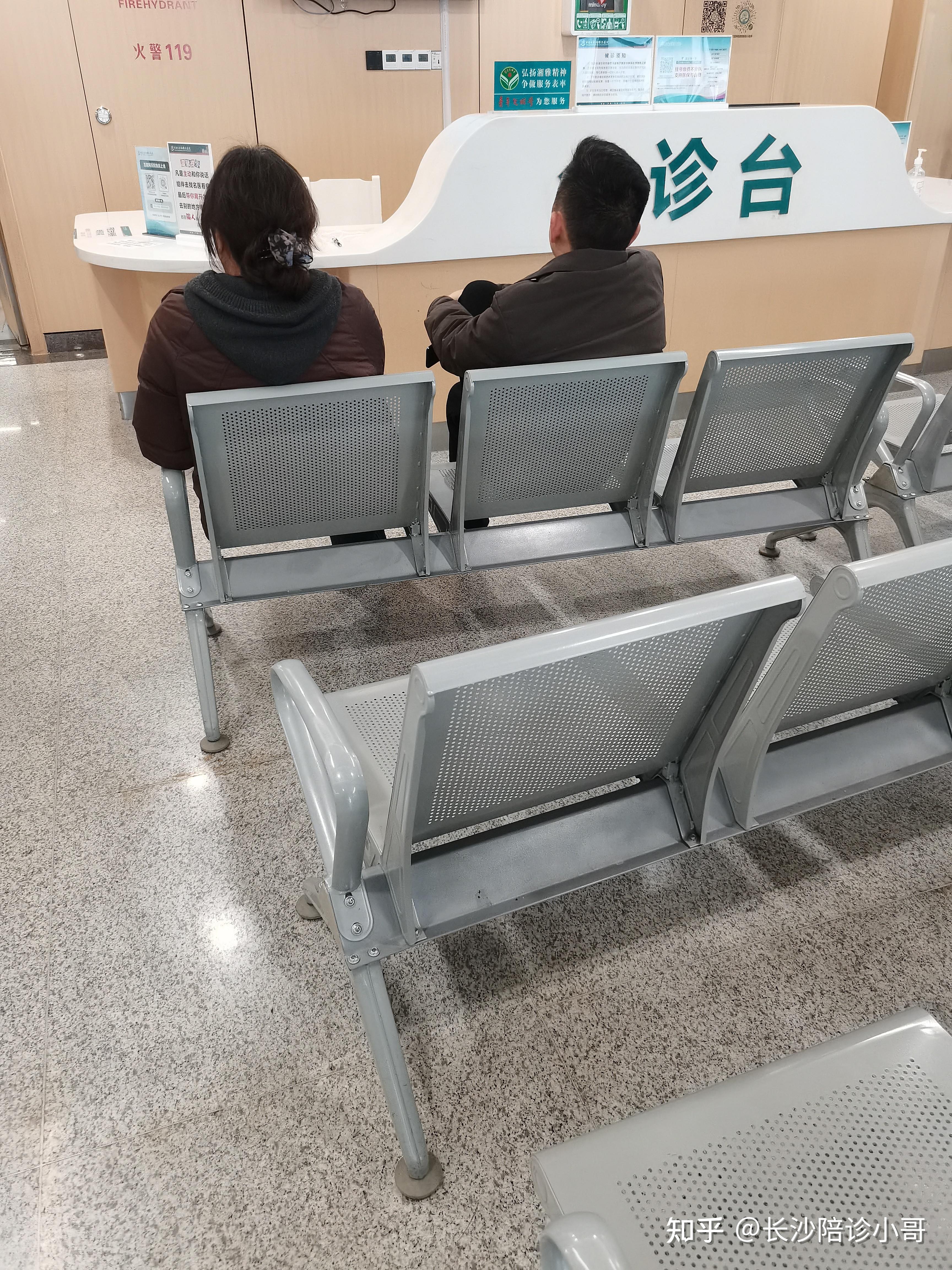 包含东直门医院代诊挂号服务检验检查全程陪同,不用独自等候的词条 包含东直门医院代诊挂号服务检验检查全程陪同,不用独自等候的词条